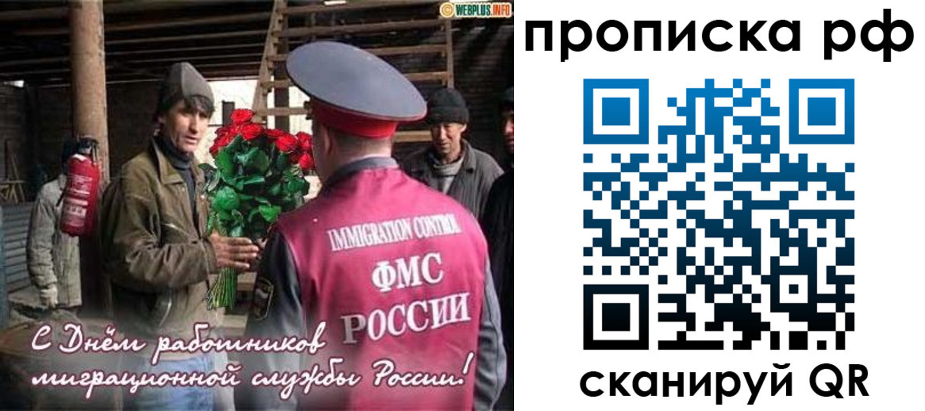 прописка в квартире в Ермолино