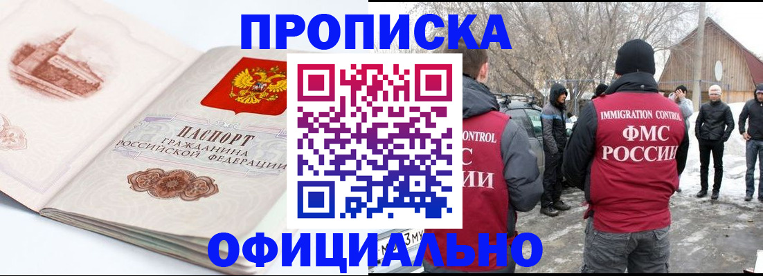 найти адрес прописки в Ермолино